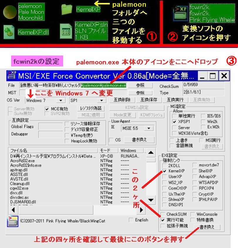 気ままにカモメ back up blog jp