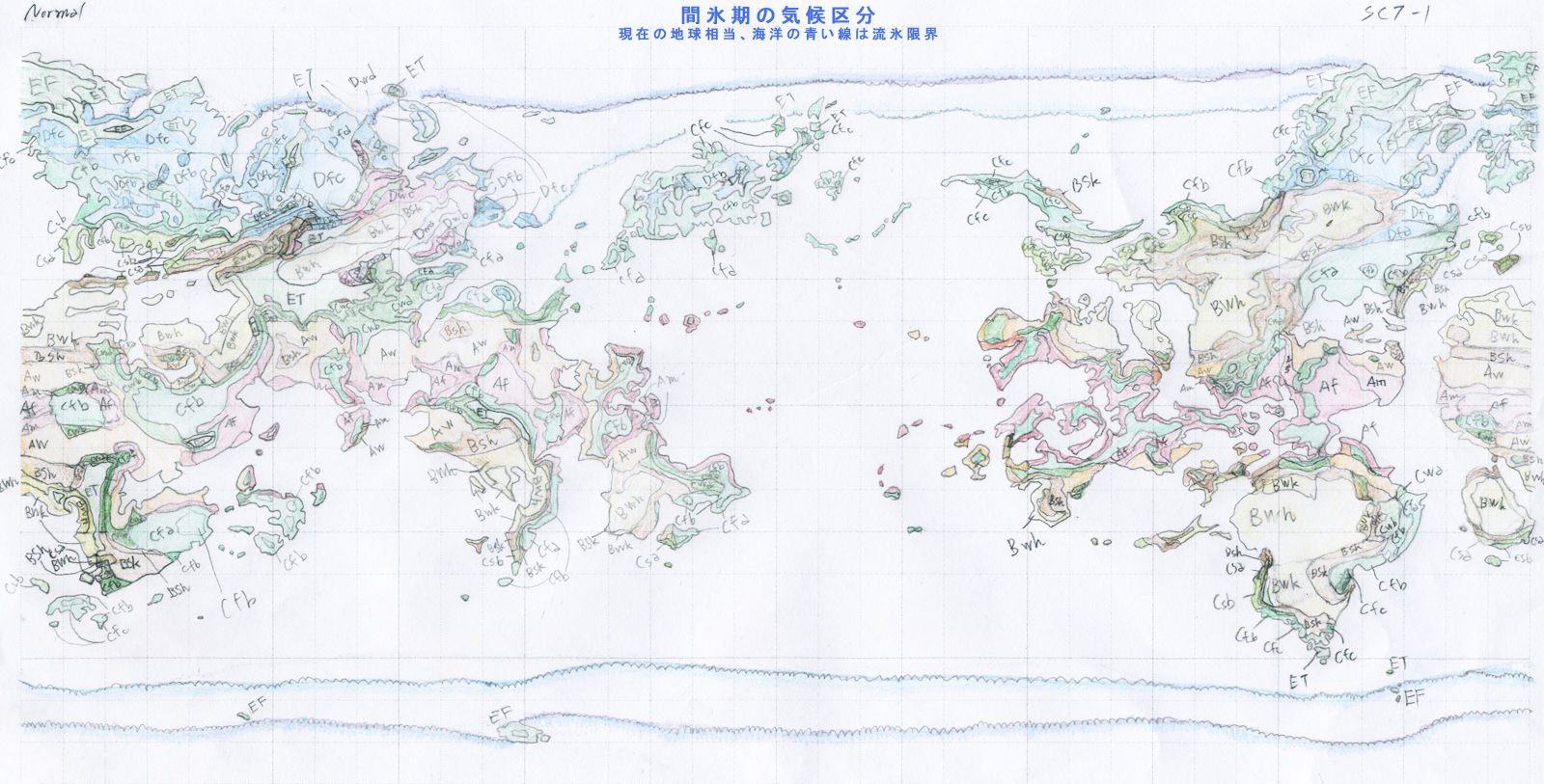 雑記 でかい世界地図素材を作ってみた 5 途中経過 ゐ薬きょうたのブログ