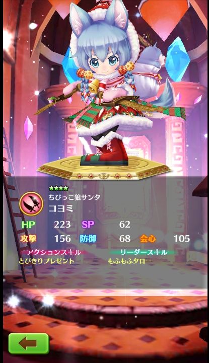 白猫 クリスマスコヨミが欲しい W まったりんブログ