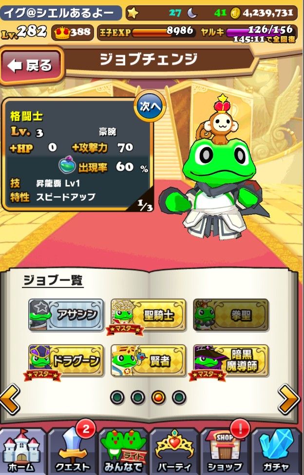 ウチ姫 忍者実装 としょぼい検証 まったりんブログ