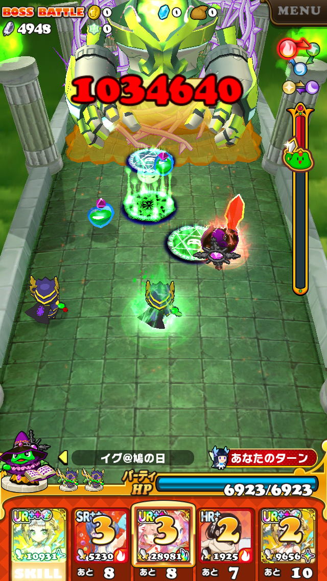 ウチ姫 大悪魔先輩の取り柄が W まったりんブログ