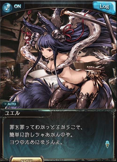 グラブル コウくんシナリオイベントと追加フェイトエピソードの 後日譚 の簡単な感想とか 日記 かんぜんきくうし