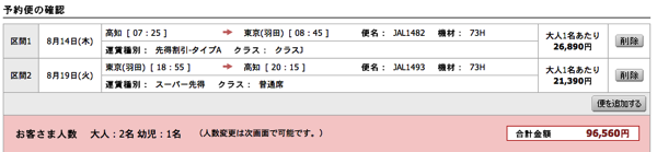 スクリーンショット 2014-06-08 17.40.47.png スクリーンショット 2014 06 08 17 40 47