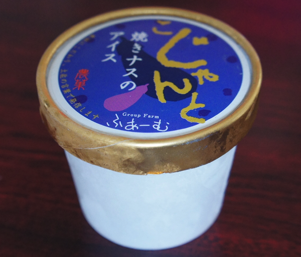 スクリーンショット 2014-06-14 19.59.00.png スクリーンショット 2014 06 14 19 59 00