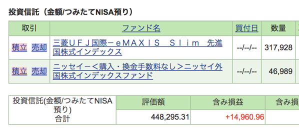 スクリーンショット 2019 06 14 13 43 36