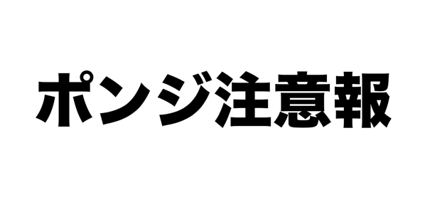 スクリーンショット 2019-08-16 10.12.27.png スクリーンショット 2019 08 16 10 12 27