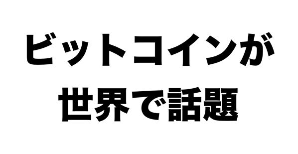 スクリーンショット 2019 07 12 10 03 38