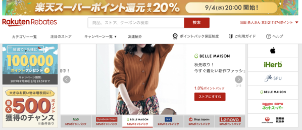スクリーンショット 2019 09 03 11 03 27