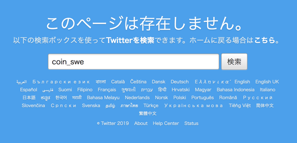 スクリーンショット 2019 07 02 15 08 33