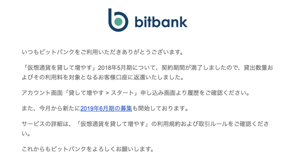 スクリーンショット 2019 07 02 12 54 08