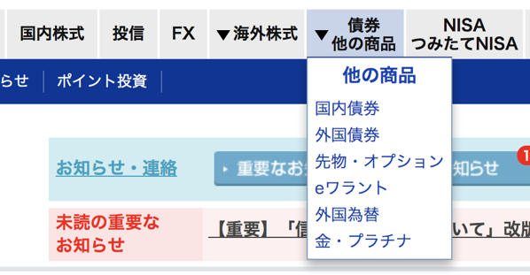 スクリーンショット 2019 07 12 6 50 17