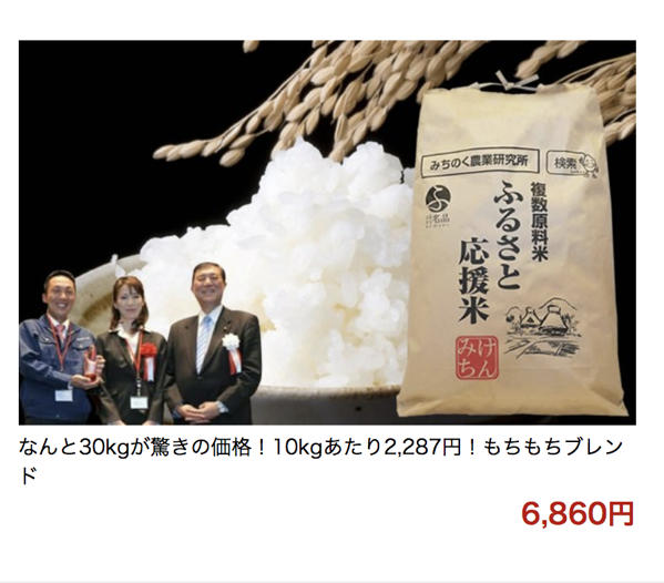 スクリーンショット 2019 09 03 11 02 17
