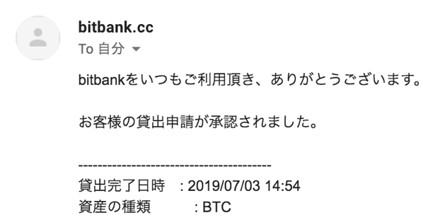 スクリーンショット 2019-07-07 8.24.16.png スクリーンショット 2019 07 07 8 24 16
