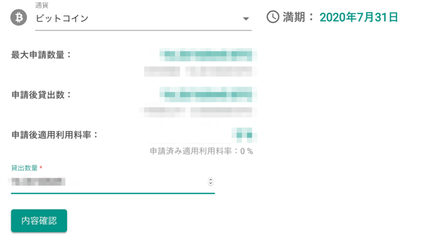 スクリーンショット 2019 07 02 12 56 48
