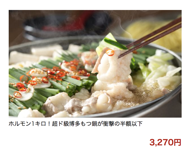 スクリーンショット 2019 09 03 11 02 54
