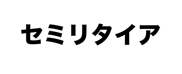 スクリーンショット 2019 08 19 16 24 33