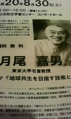 livedoor