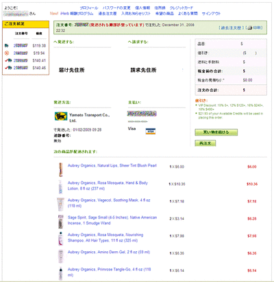 iherb2