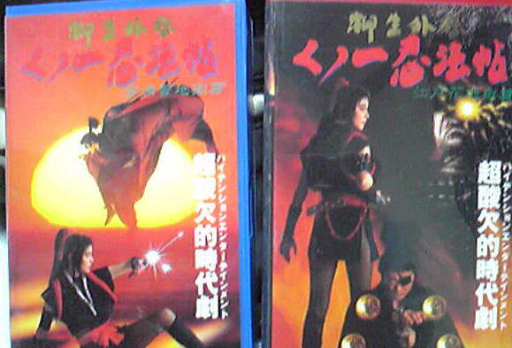 09年04月 特撮ダダダぁ ダイスキぃ