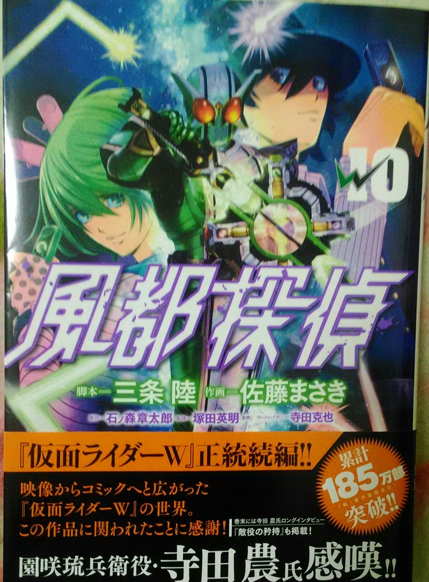 21年04月12日 特撮ダダダぁ ダイスキぃ 21年04月12日 特撮ダダダぁ ダイスキぃ