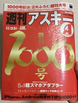 2014-10-16-02-52-23
