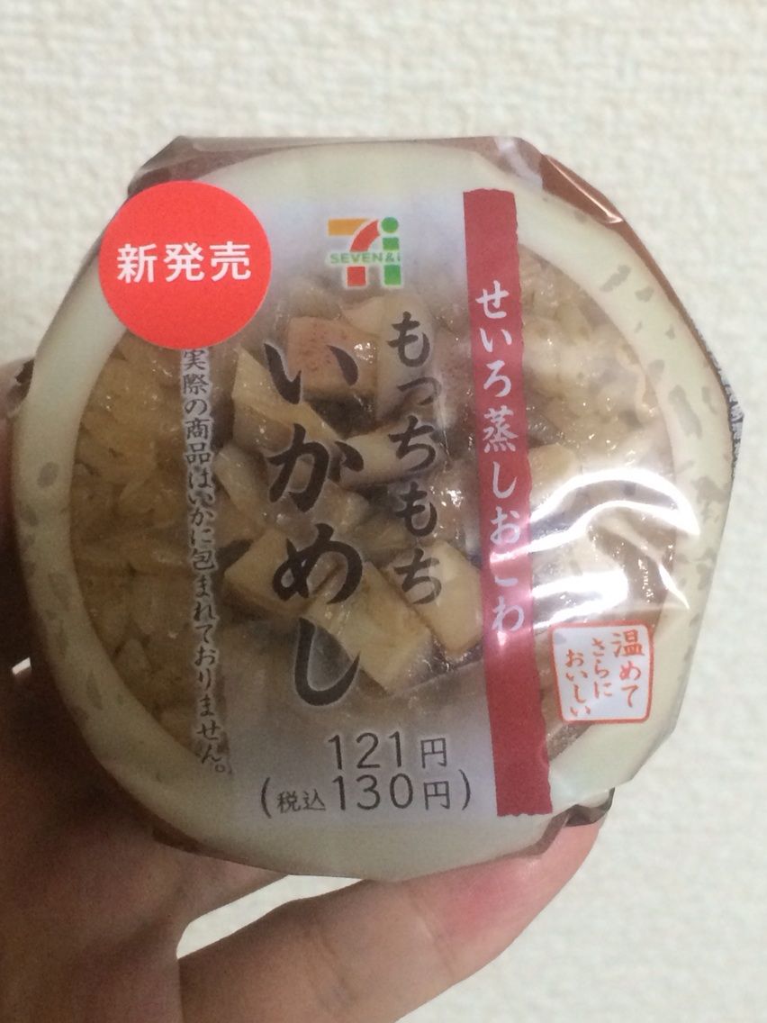 セブンイレブン もっちもちいかめし Takeのとりあえず社長日記 セブンイレブン もっちもちいかめし Takeのとりあえず社長日記