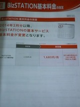 f33c340f.jpg