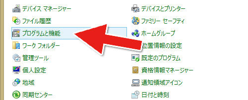 解決 Excel13 プログラムにコマンドを送信しているときに エラーが発生しました が発生したので解決したい Win8 1 イイナリのカンニングノート 解決 Excel13 プログラムにコマンドを送信しているときに エラーが発生しました が発生したので解決したい Win8 1 イイナリのカンニングノート