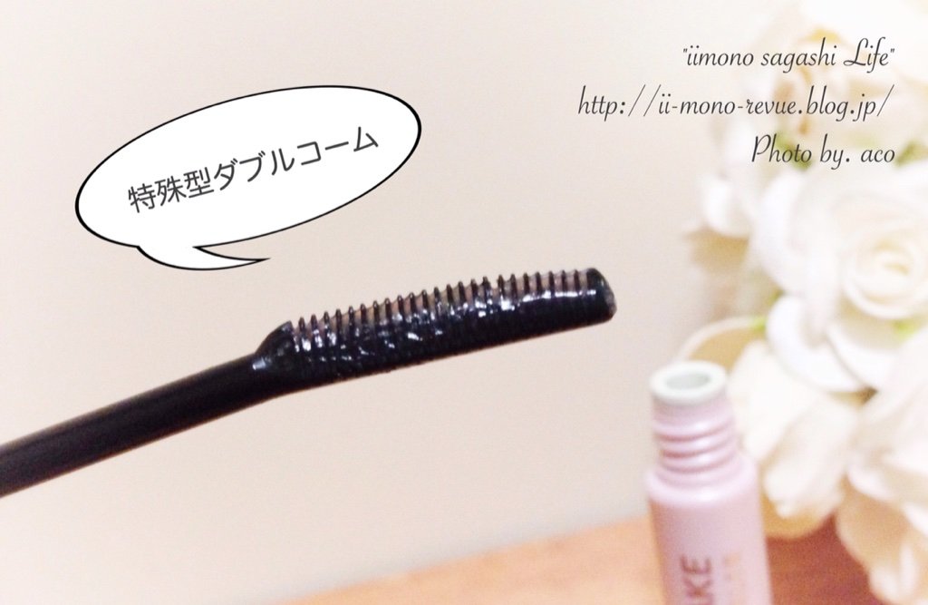 人気のマスカラ下地 Kateとcanmakeを使い比べてみました イイモノサガシlife 人気のマスカラ下地 Kateとcanmakeを使い比べてみました イイモノサガシlife