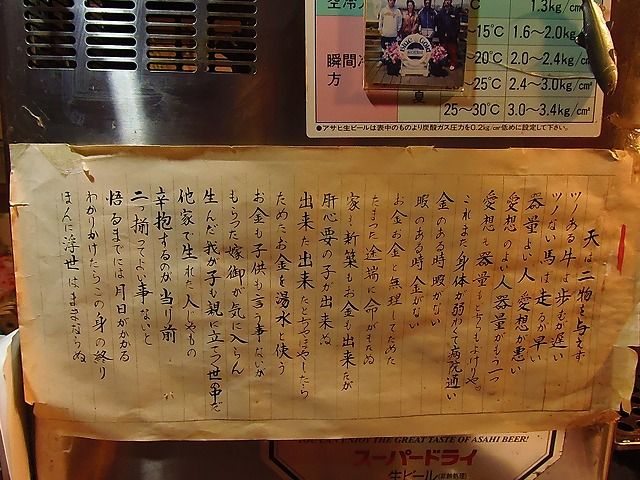 天は二物を与えず ワンちゃん ママン奮闘記
