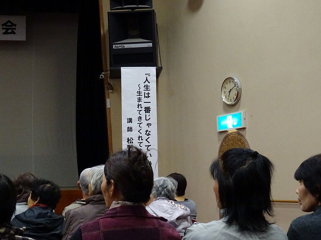 一番じゃなくていいんだよ 松野明美さん講演会 ワンちゃん ママン奮闘記