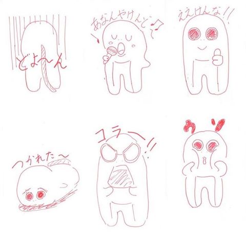 スタンプ樫原さん