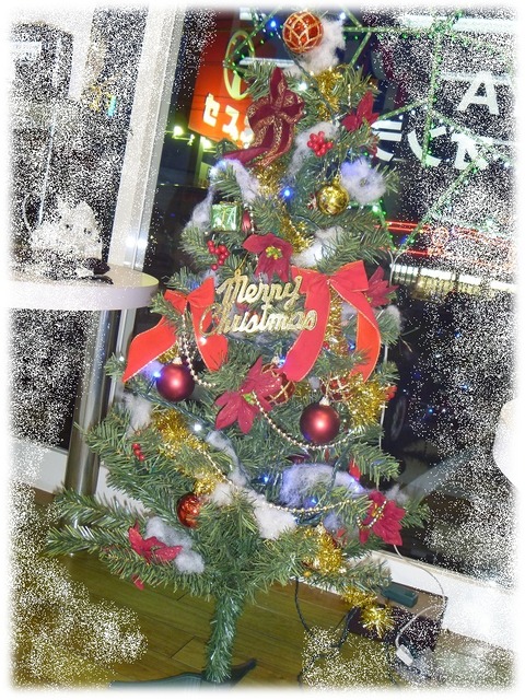 tree