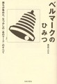 31730138