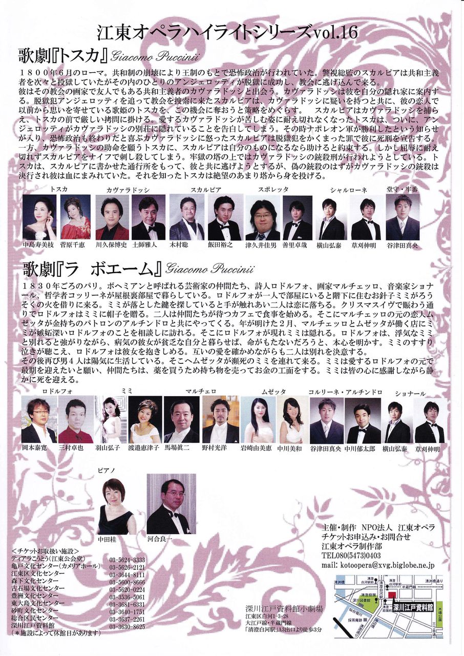 里卓哉 Japaneseclass Jp 里卓哉 Japaneseclass Jp