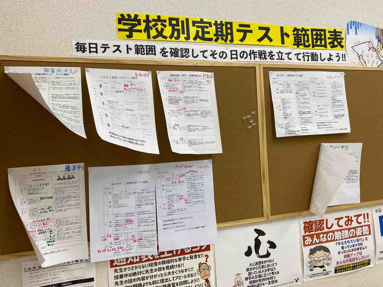 いいだのブログ Iida S Blog 塾のこと いいだのブログ Iida S Blog 塾のこと