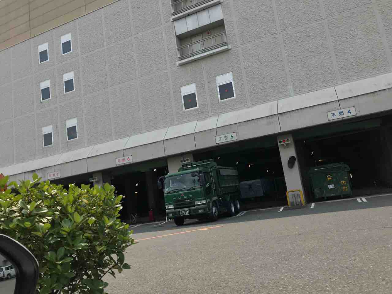 いいだのブログ Iida S Blog 名古屋市大江破砕工場 いいだのブログ Iida S Blog 名古屋市大江破砕工場
