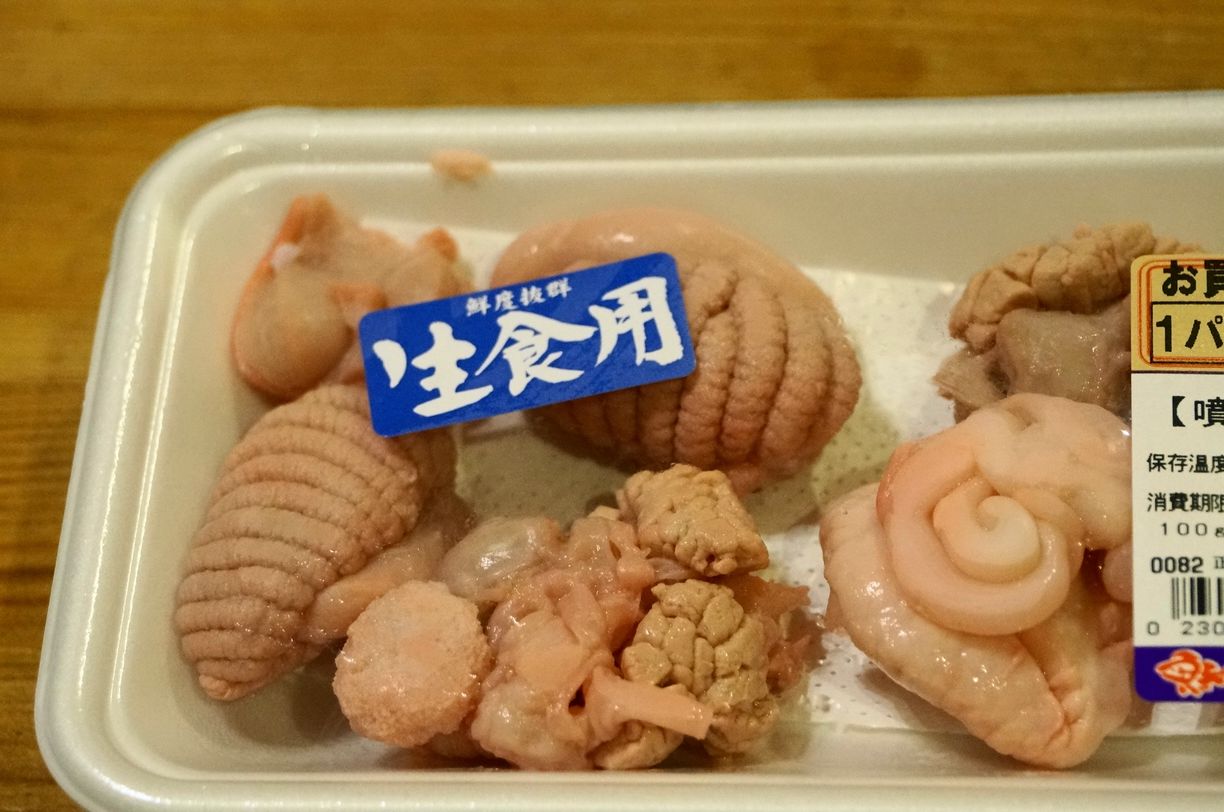 たこドーグ 鹿部散歩 たこドーグ 鹿部散歩