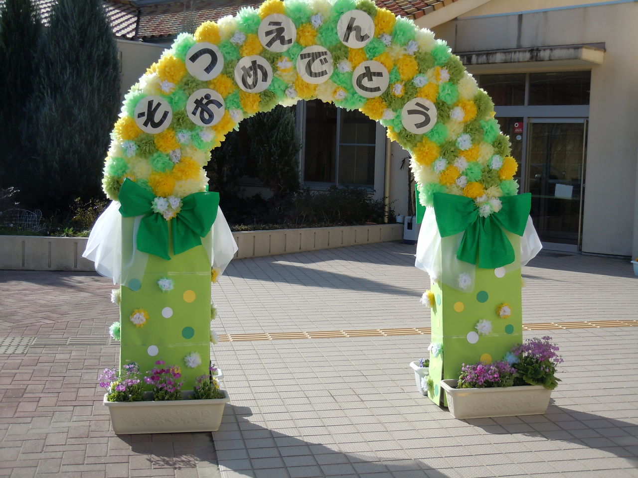 豊田市立飯野こども園修了証書授与式に出席しました 豊田市議会議員 伊井ふさお レポート