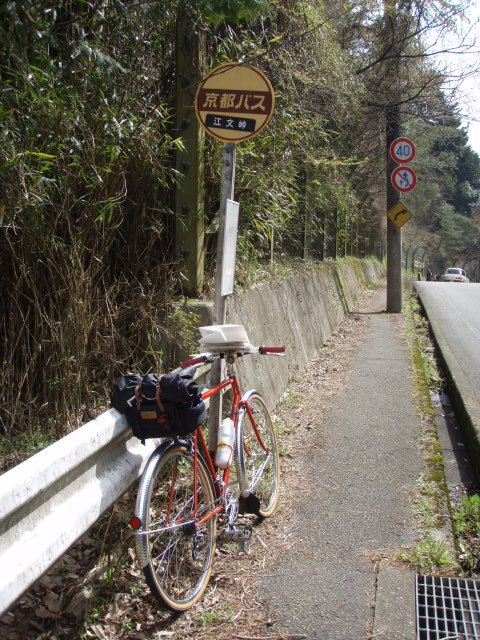 イメージ 7