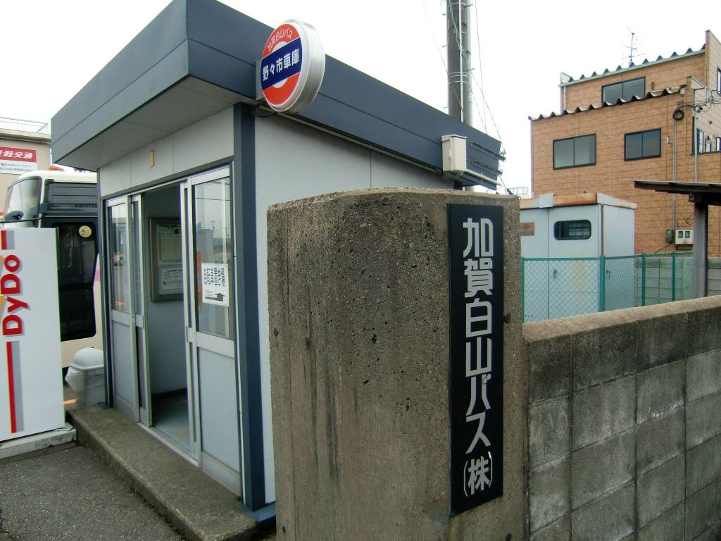 加賀白山バス 小松空港b線 山で働いていた が淡々と綴る日記もどき