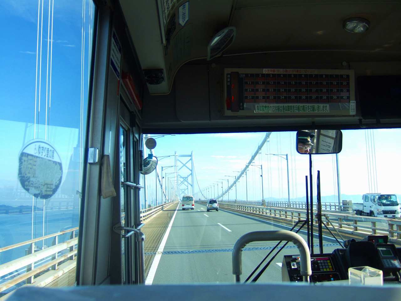 下津井電鉄　瀬戸大橋着工記念乗車券 懐かしの下津井電鉄 | DRFC-OB デジタル青信号