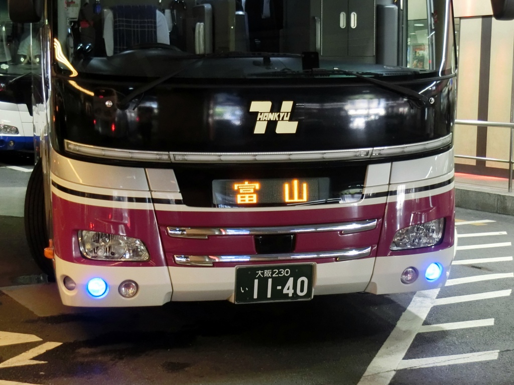 富山 バス 大阪 大阪から富山への行き方で安い方法は？サンダーバードと新幹線でも格安で行く方法！