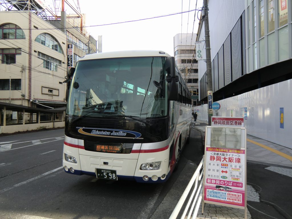 しずてつジャストライン 横浜ライナー103号 山で働いていた が淡々と綴る日記もどき