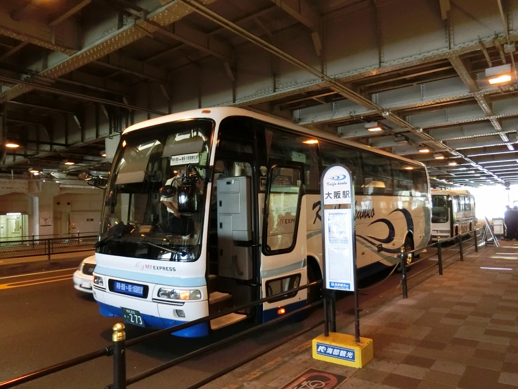 フロンティアk 海部観光myexpress大阪線2便 山で働いていた が淡々と綴る日記もどき フロンティアk 海部観光myexpress大阪線2便 山で働いていた が淡々と綴る日記もどき