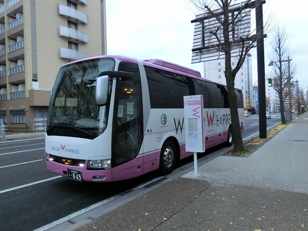 Willer Express北信越 新潟 直江津 長野線h5707便 山で働いていた が淡々と綴る日記もどき