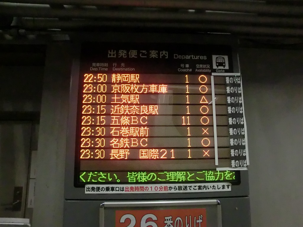 流出モザイク禁止掲示板 レプリカ・ミッシング・リンク】|ニンジャスレイヤー公式/ダイハードテイルズ