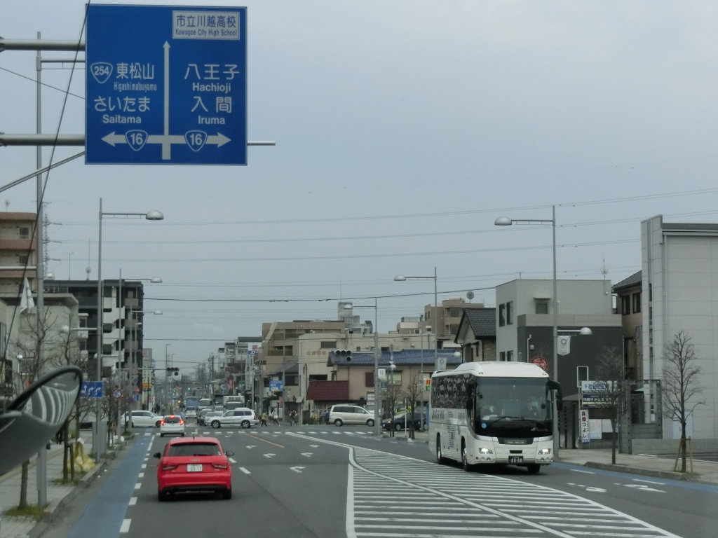 東武バスウエスト 川越湘南線 圏央ライナー 山で働いていた が