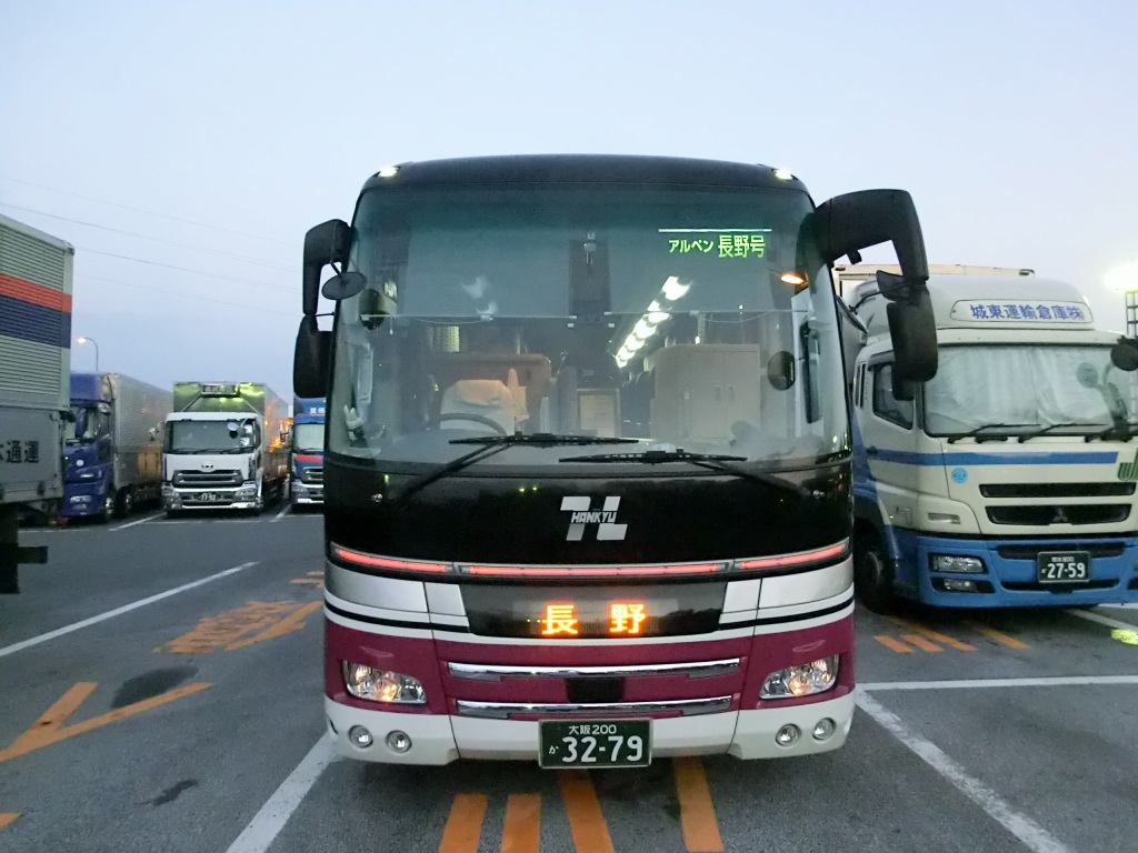 阪急バス 「アルペン長野」号(恵那山トンネル迂回運行) : 山で働いてい