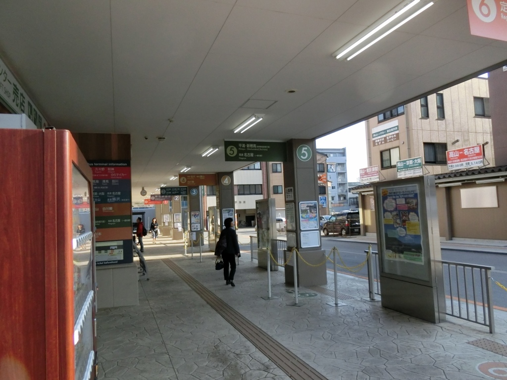 濃飛乗合自動車 高山 扇沢線 山で働いていた が淡々と綴る日記もどき 濃飛乗合自動車 高山 扇沢線 山で働いていた が淡々と綴る日記もどき